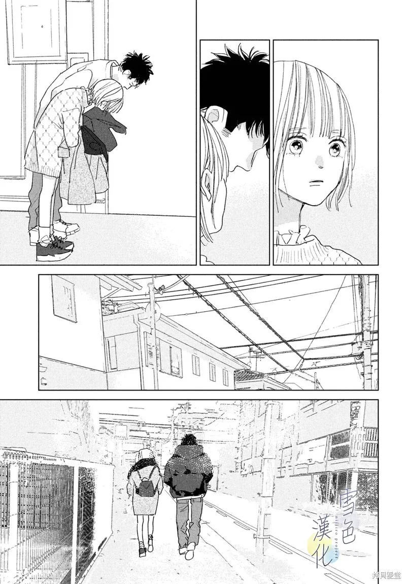 第17话 第34页