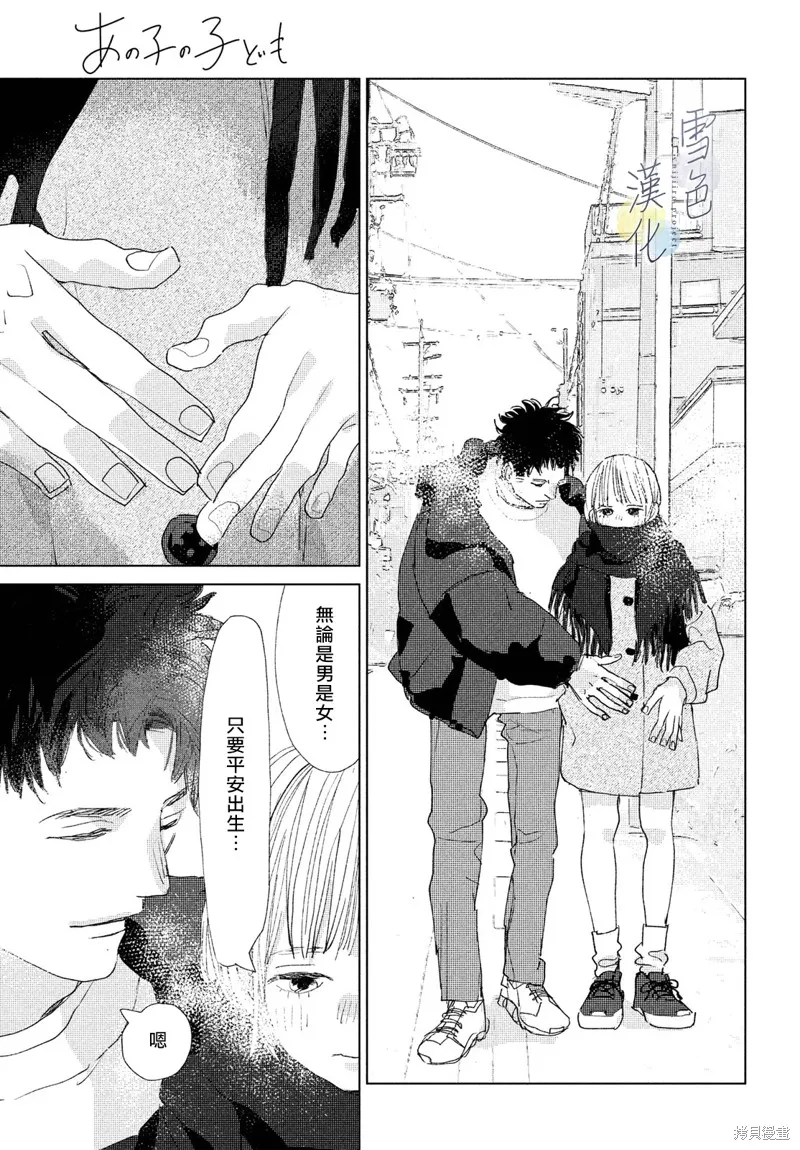 第17话 第36页