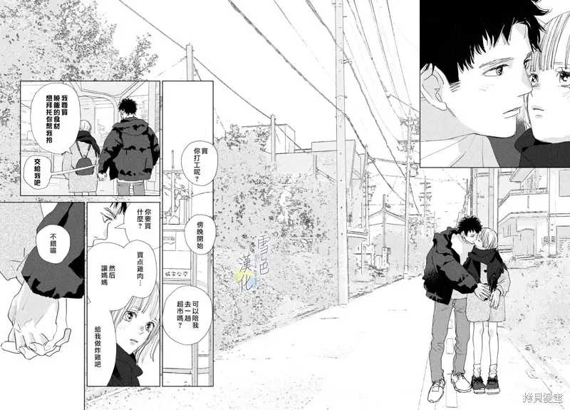 第17话 第37页