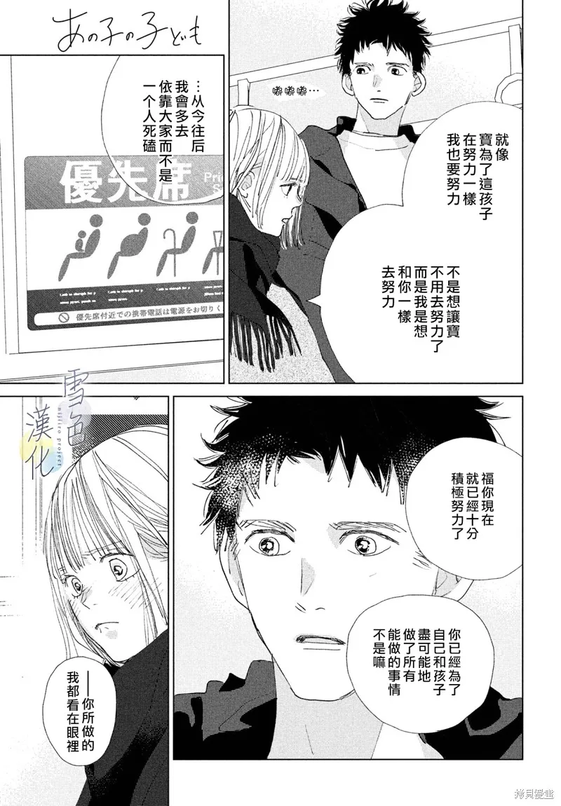 第17话 第39页