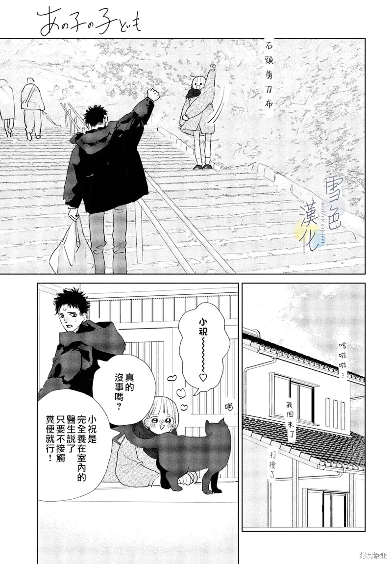 第18话 第11页