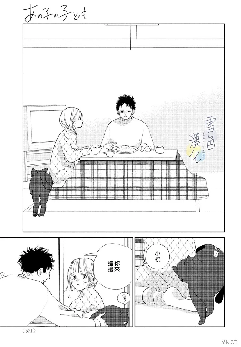 第18话 第15页