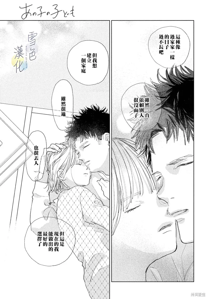 第18话 第21页