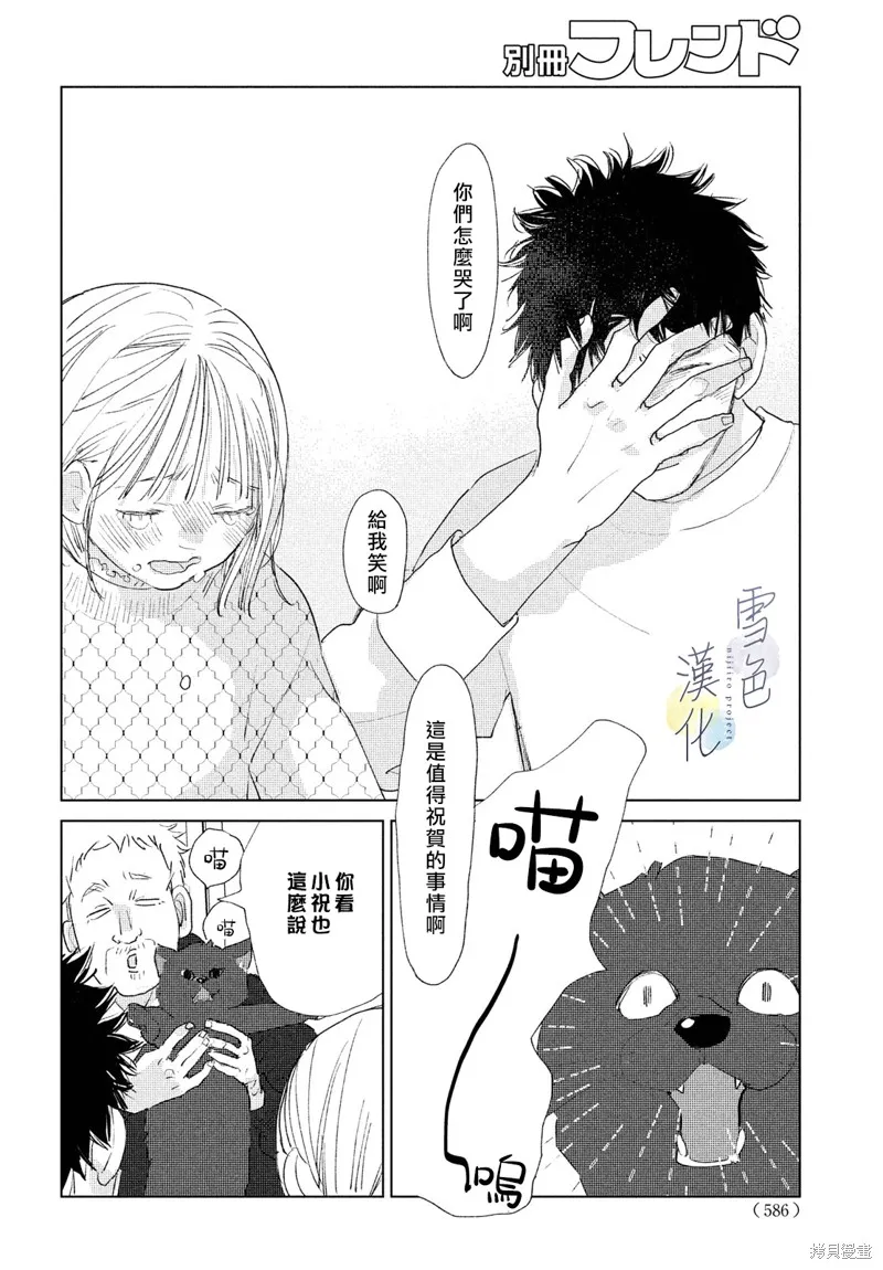 第18话 第30页