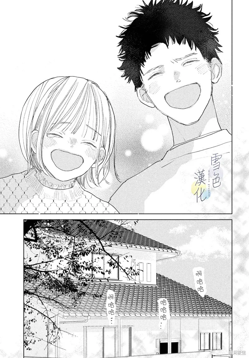第18话 第31页