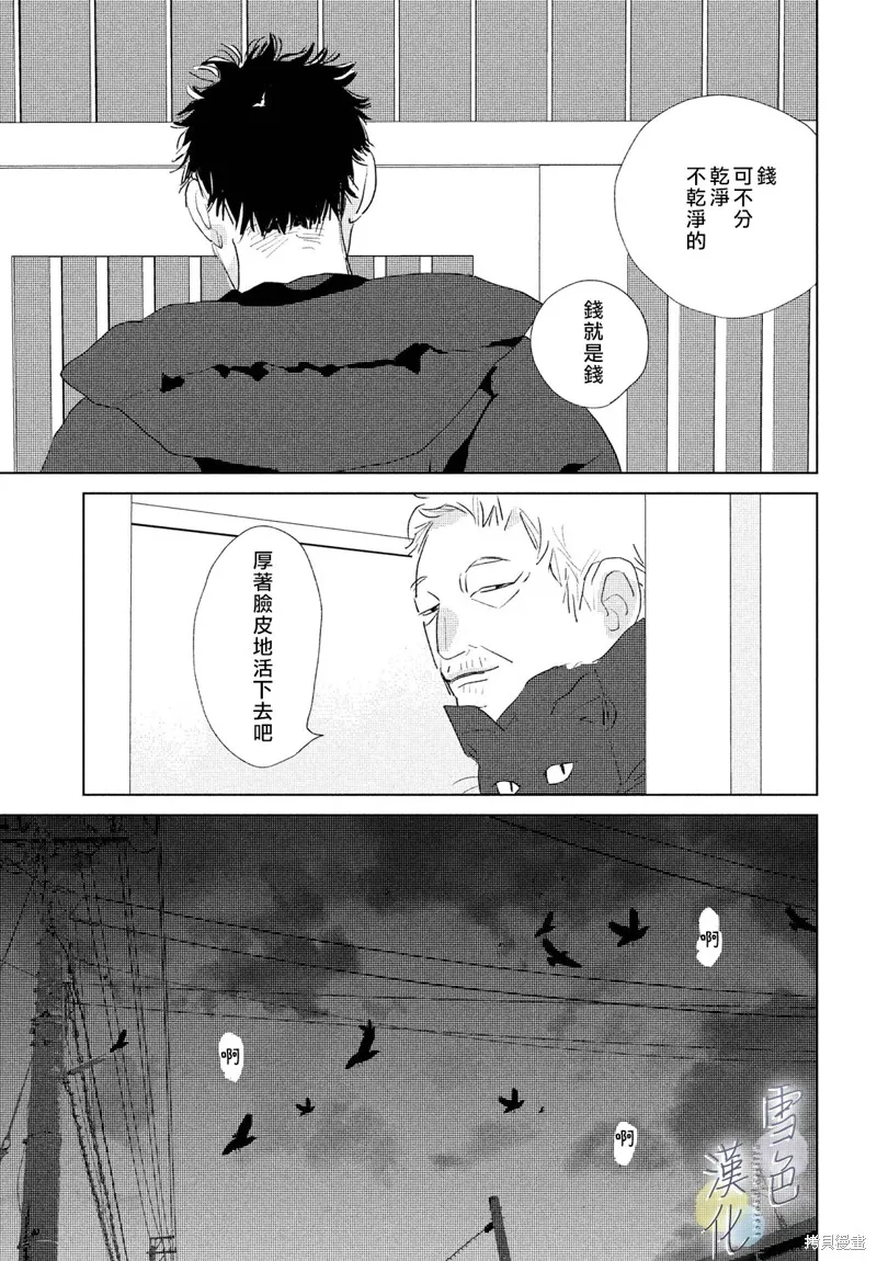 第18话 第39页