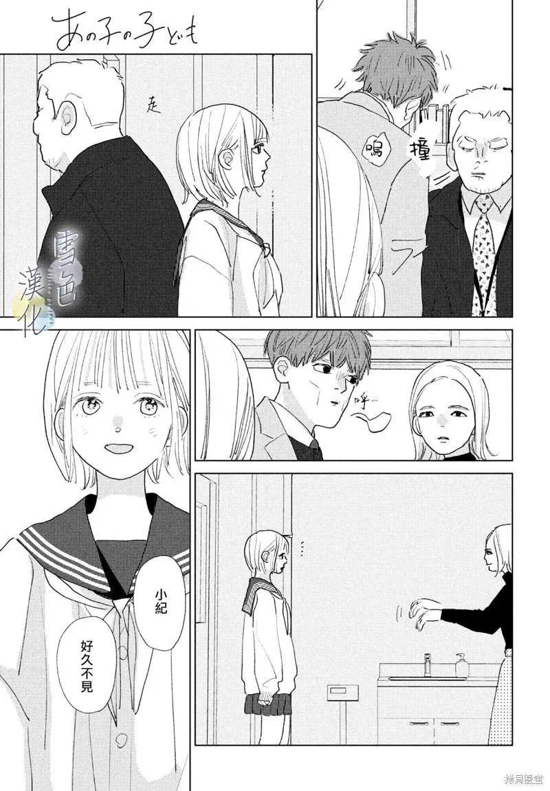 第19话 第17页