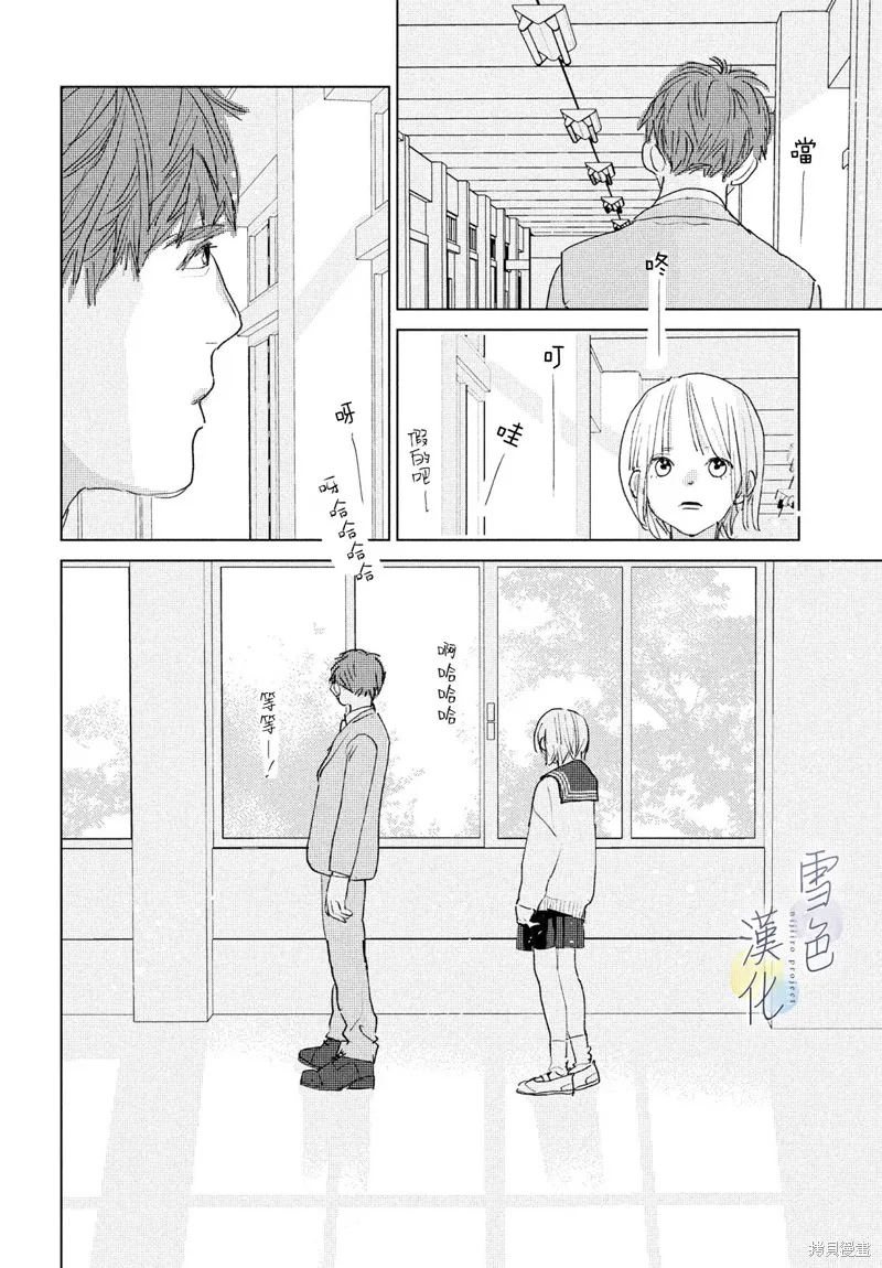 第19话 第24页
