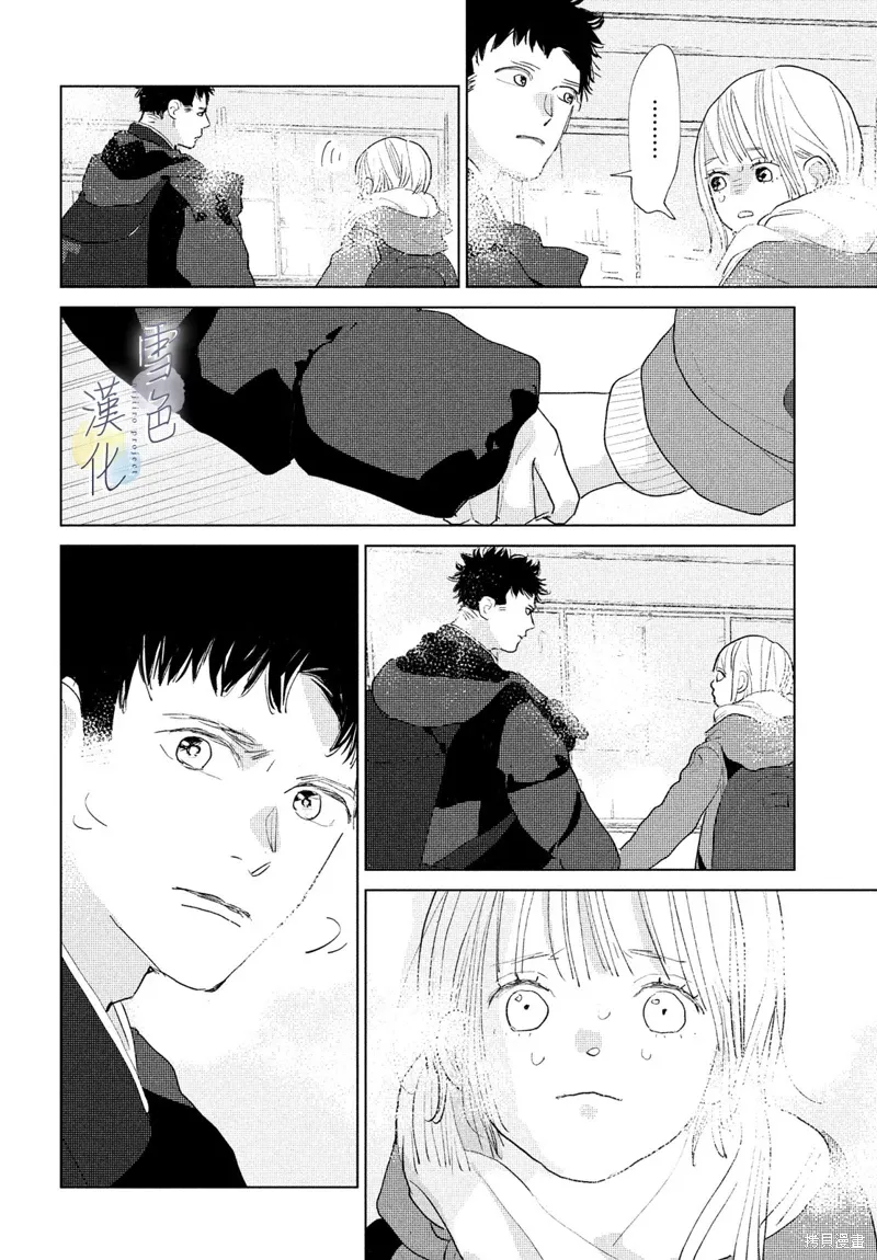 第20话 第10页