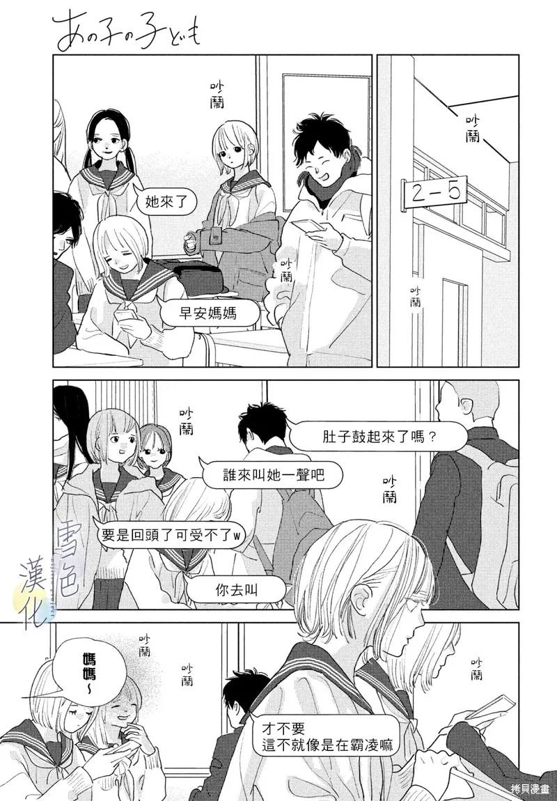 第20话 第15页