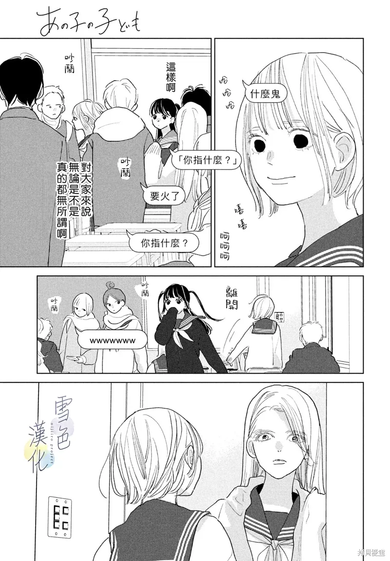 第20话 第21页