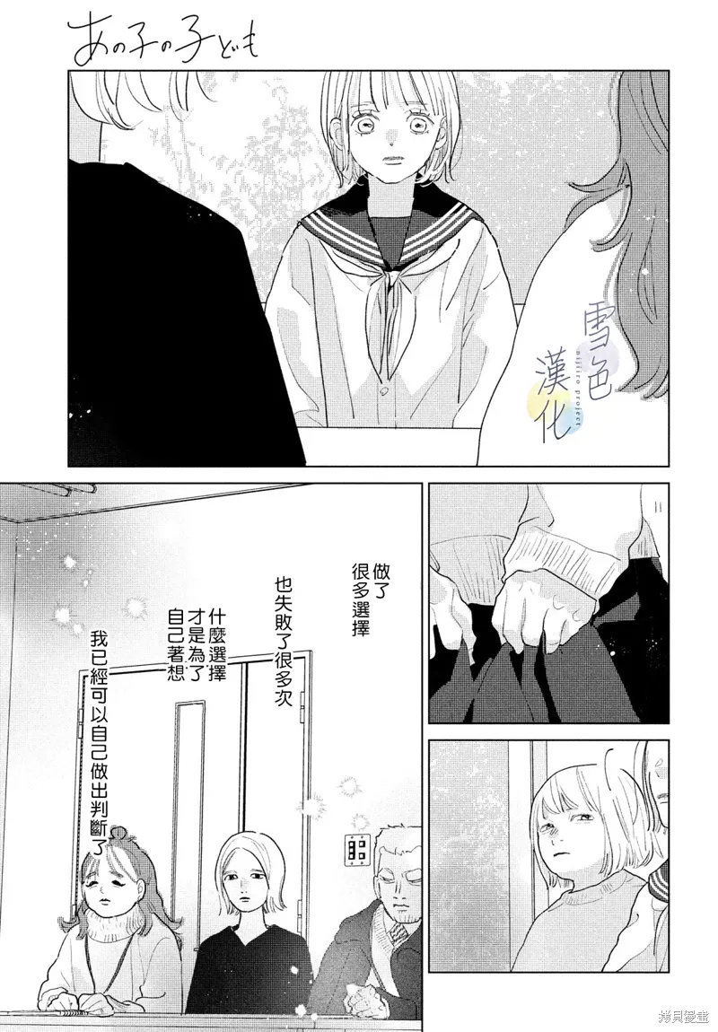 第20话 第39页