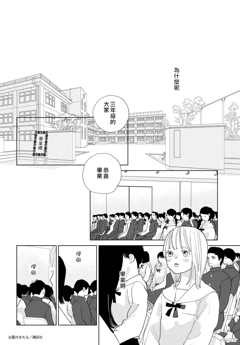 番外01 第38页