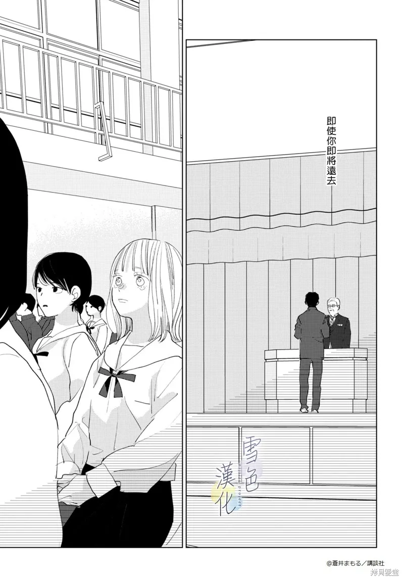 番外01 第41页
