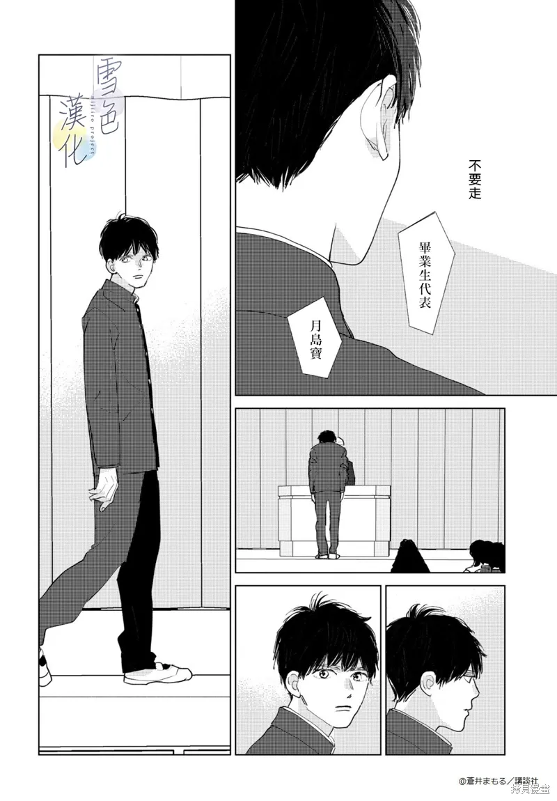 番外01 第42页