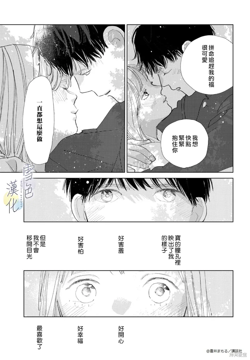 番外01 第55页