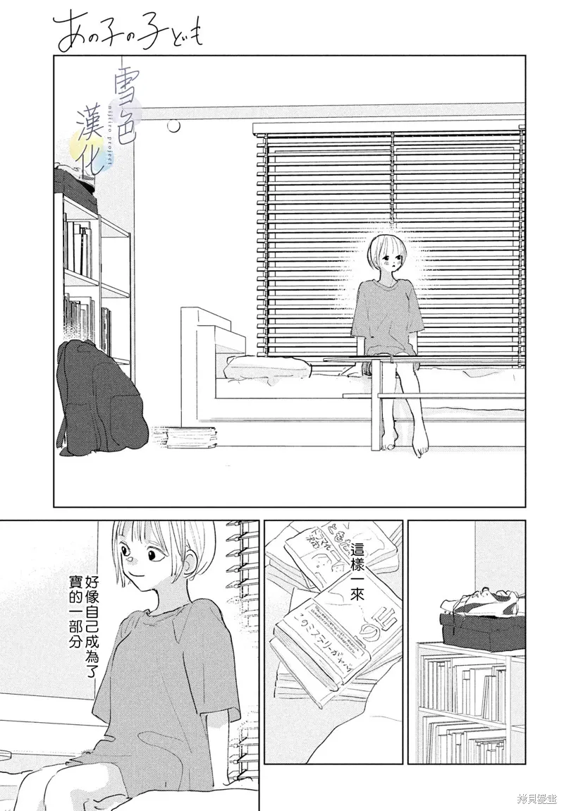 番外02 第16页