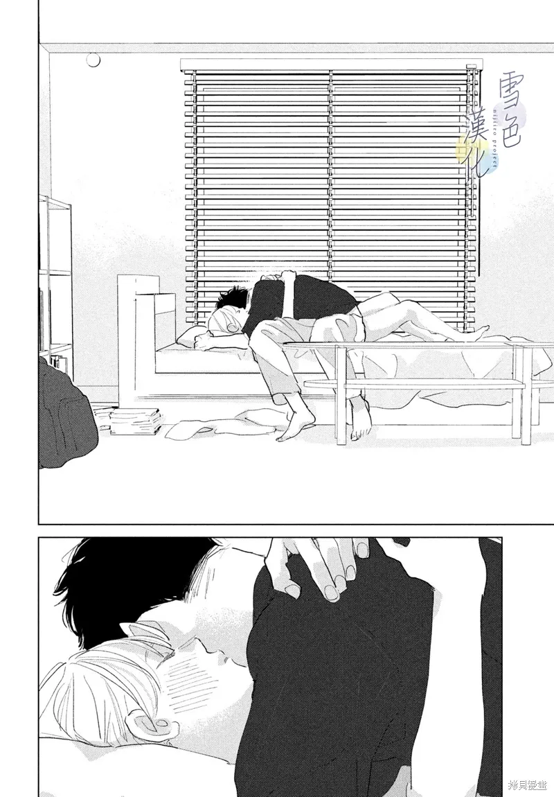 番外02 第21页