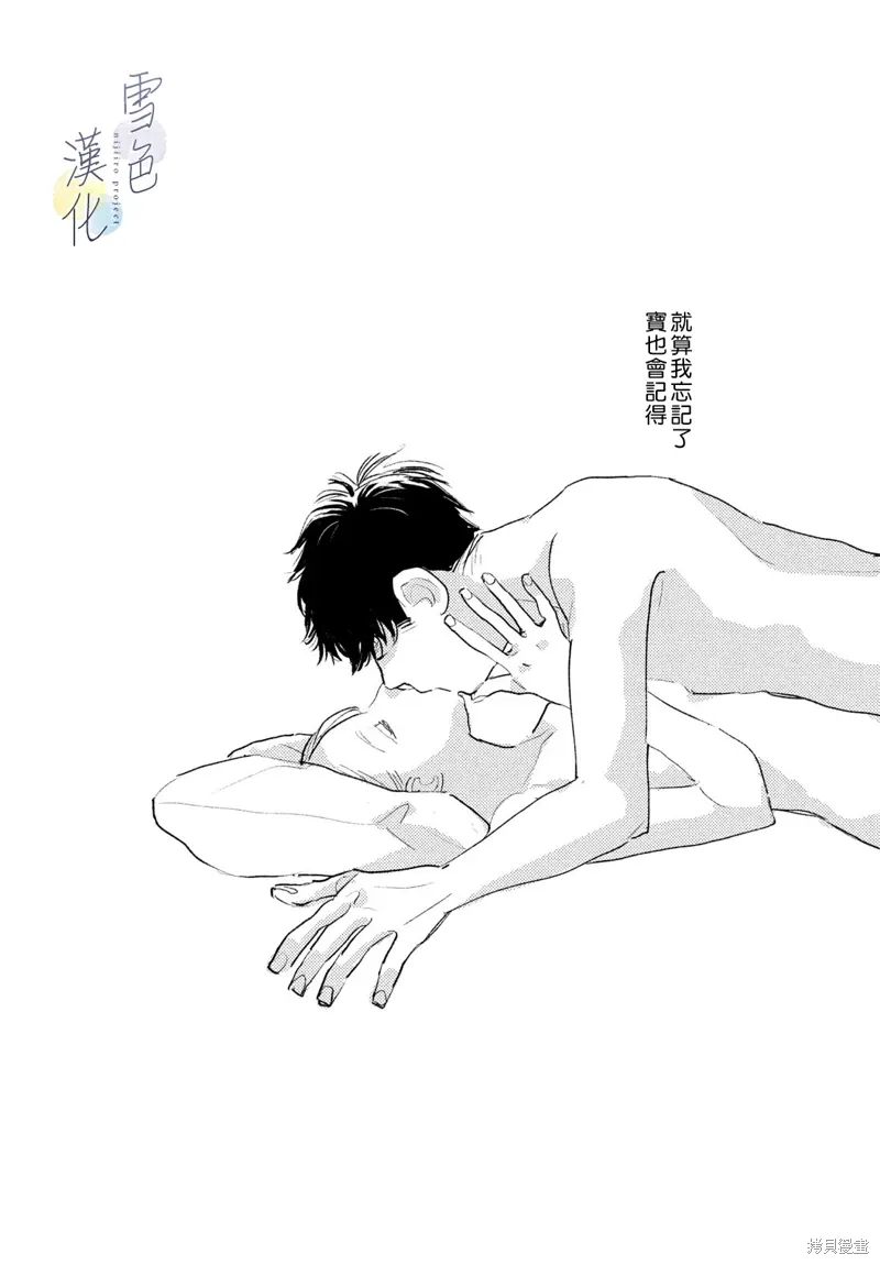 番外02 第28页