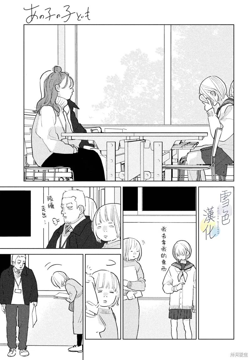 第21话 第4页