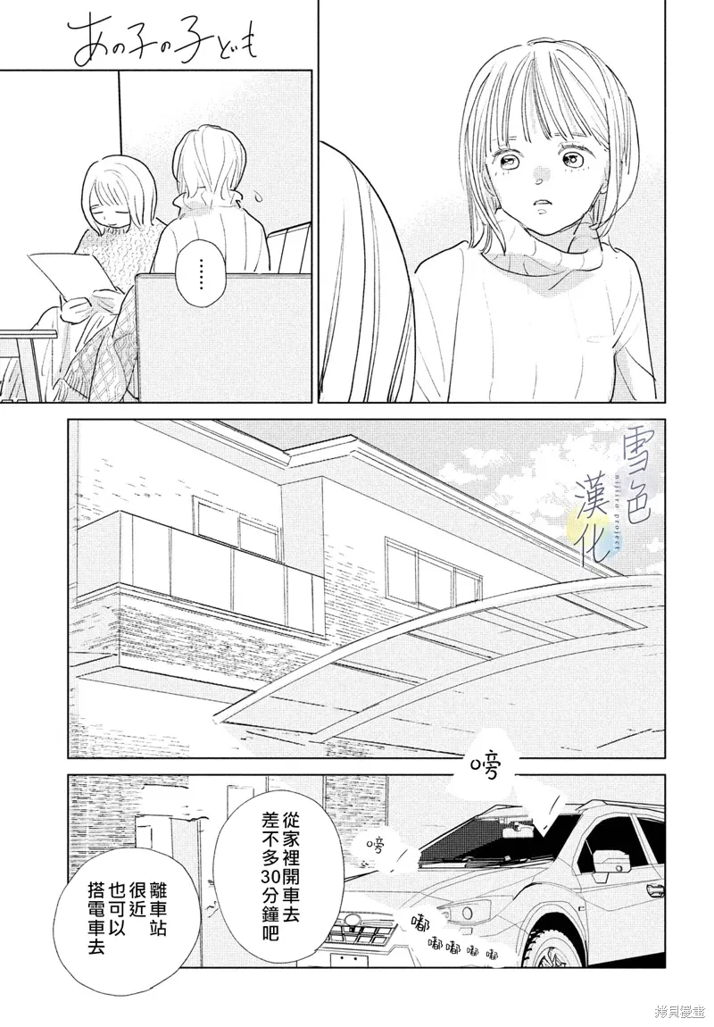 第21话 第18页