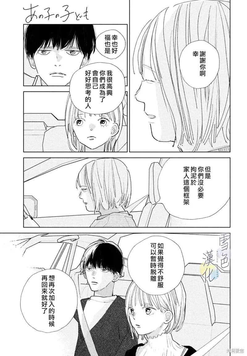 第21话 第22页