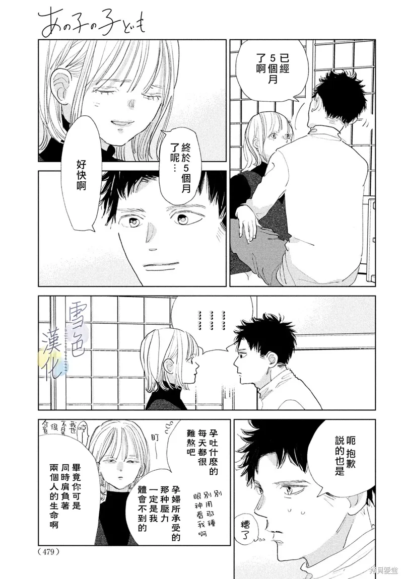第22话 第19页