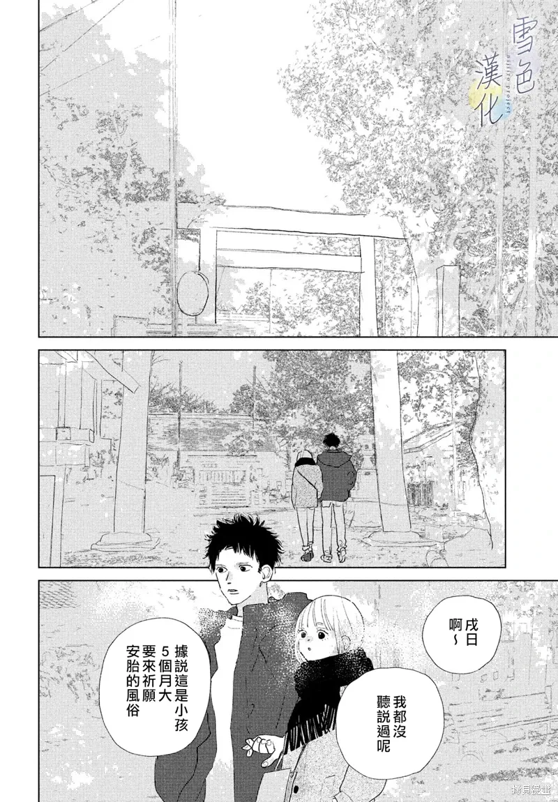 第22话 第36页
