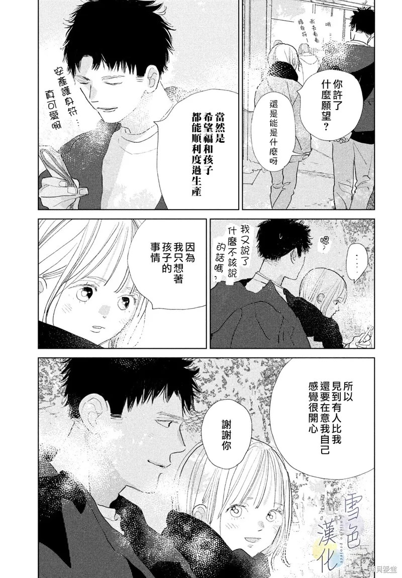 第22话 第39页
