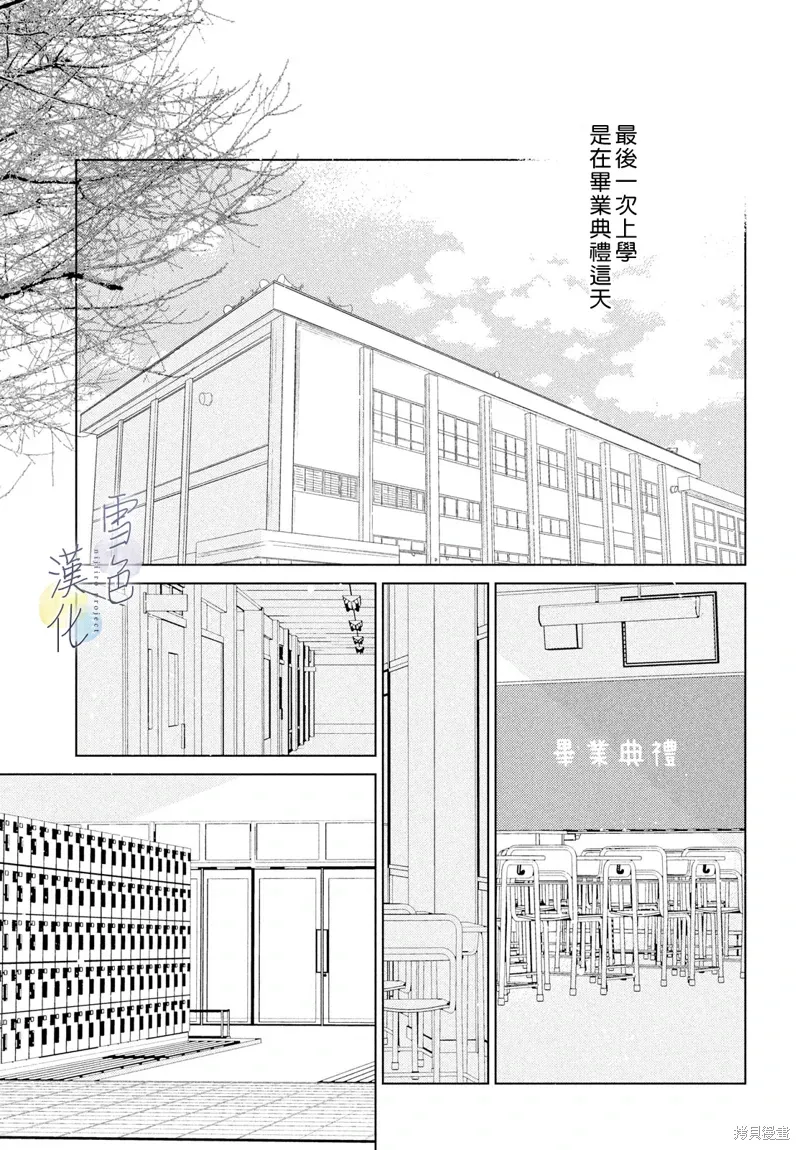 第23话 第15页