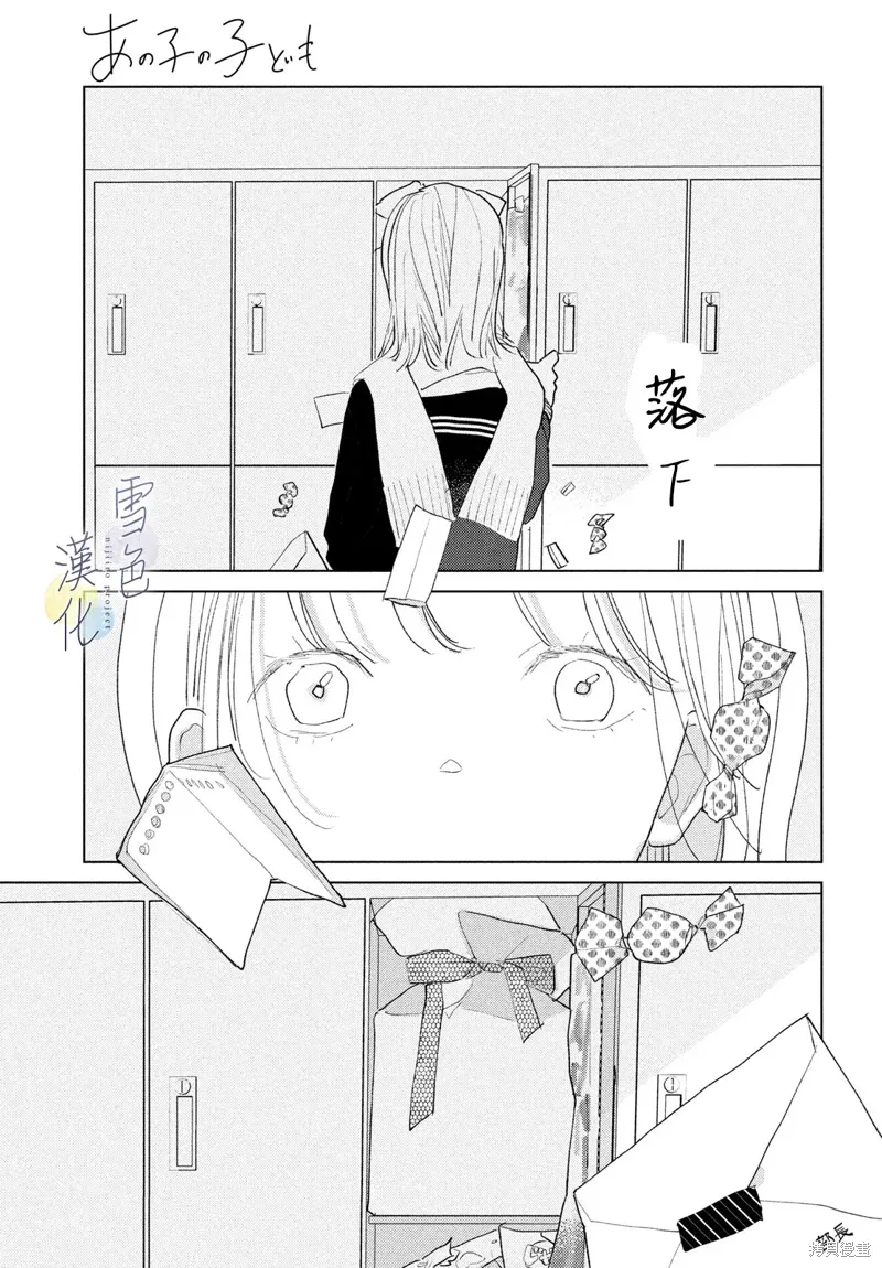 第23话 第19页