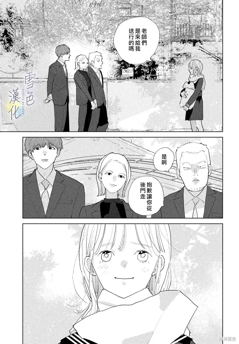 第23话 第24页