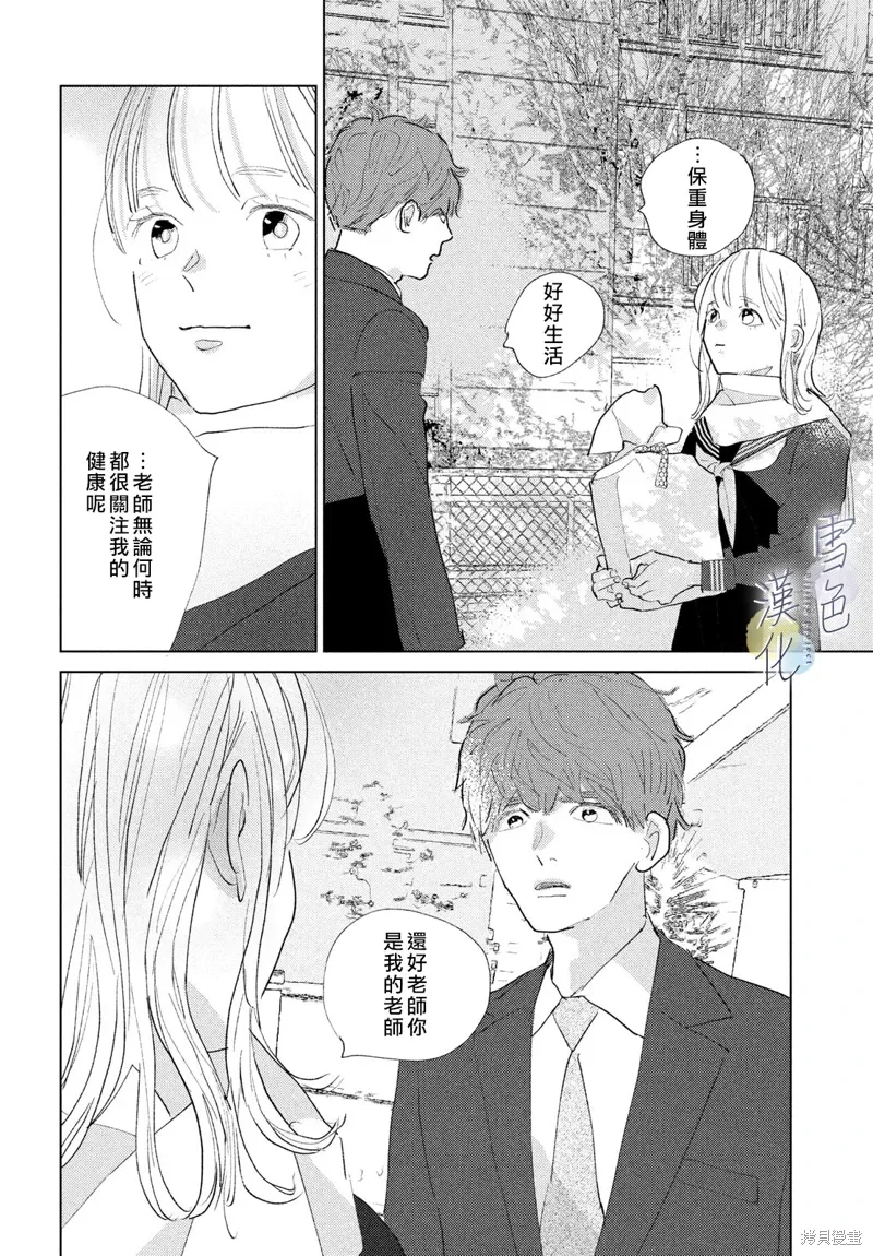 第23话 第27页