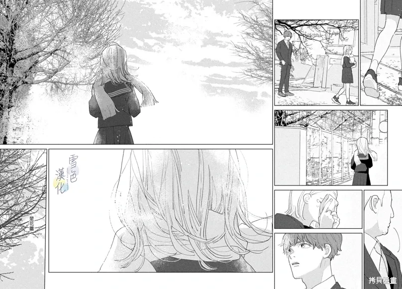 第23话 第33页