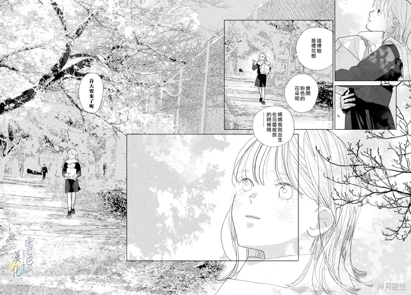第23话 第34页