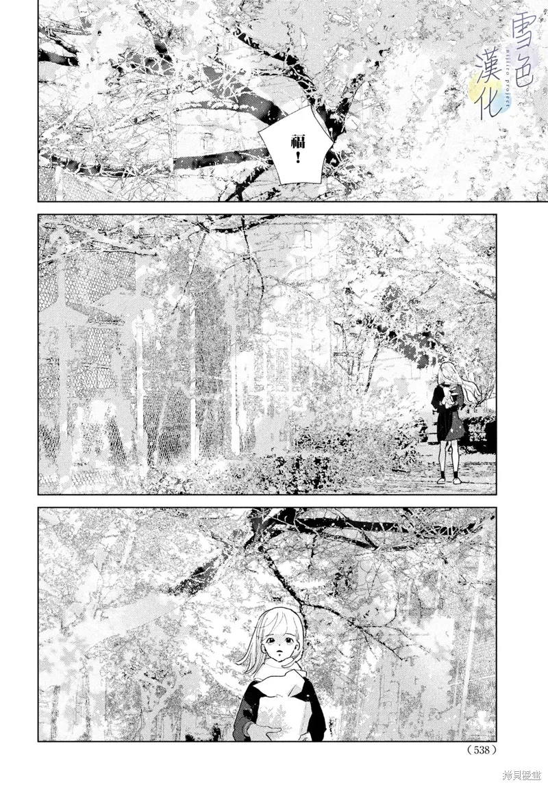 第23话 第35页
