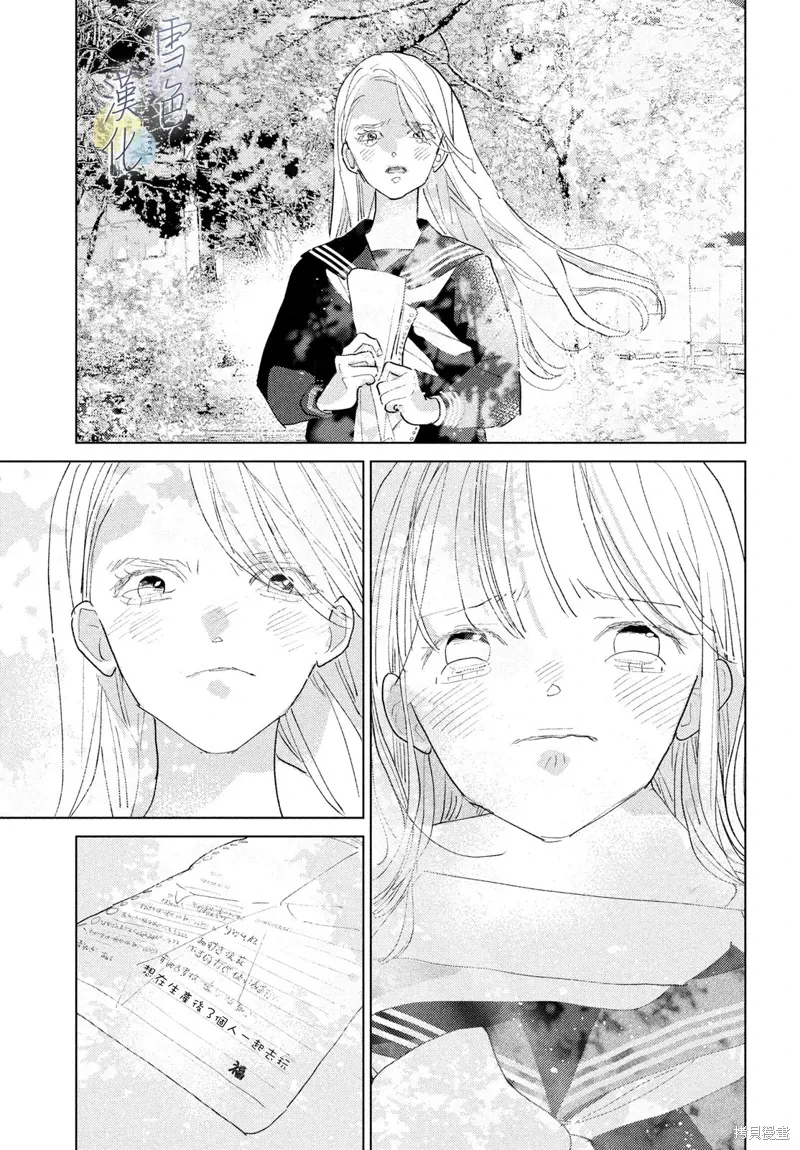 第23话 第36页