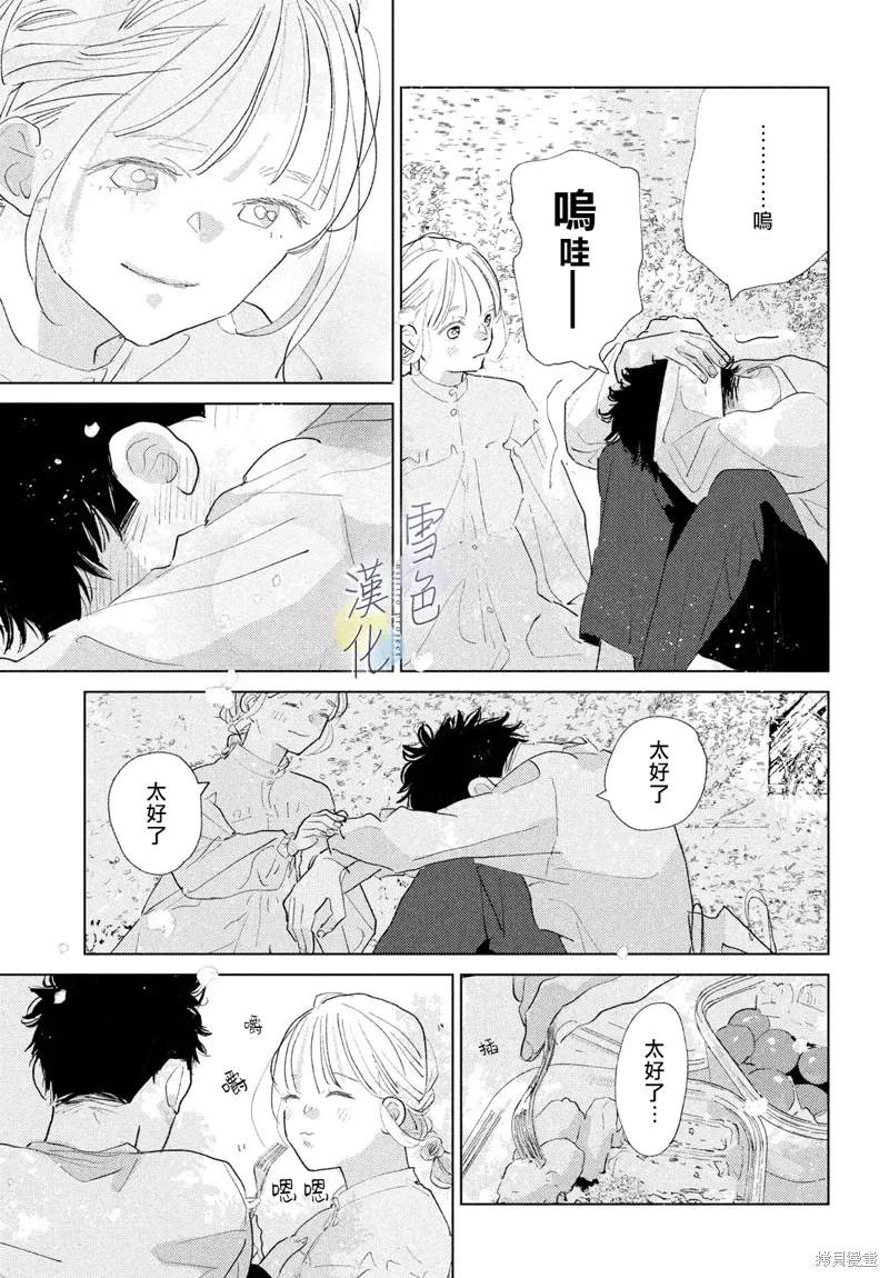 第24话 第19页