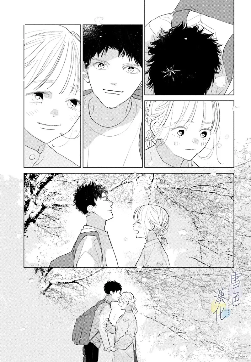 第24话 第29页