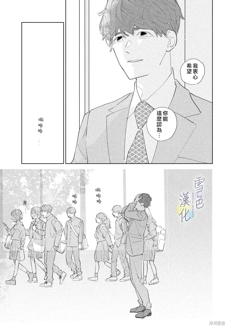 第24话 第37页