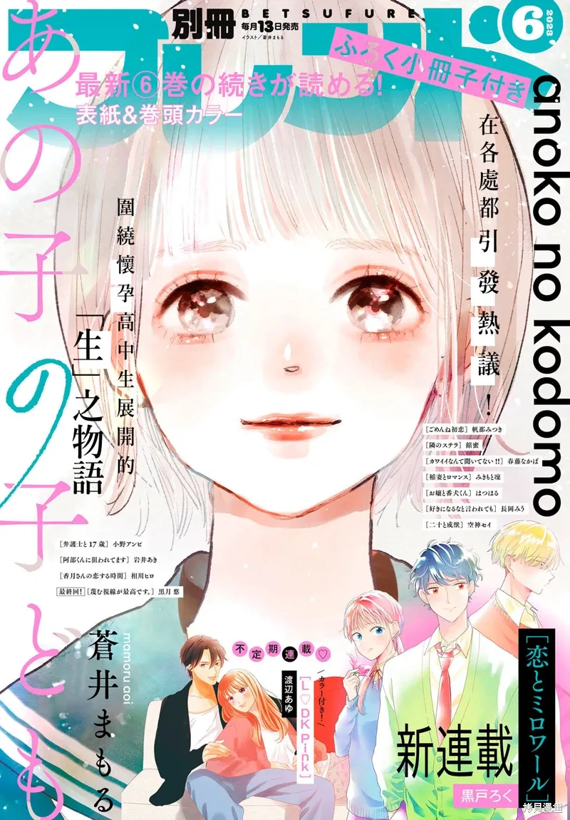 第25话 第1页