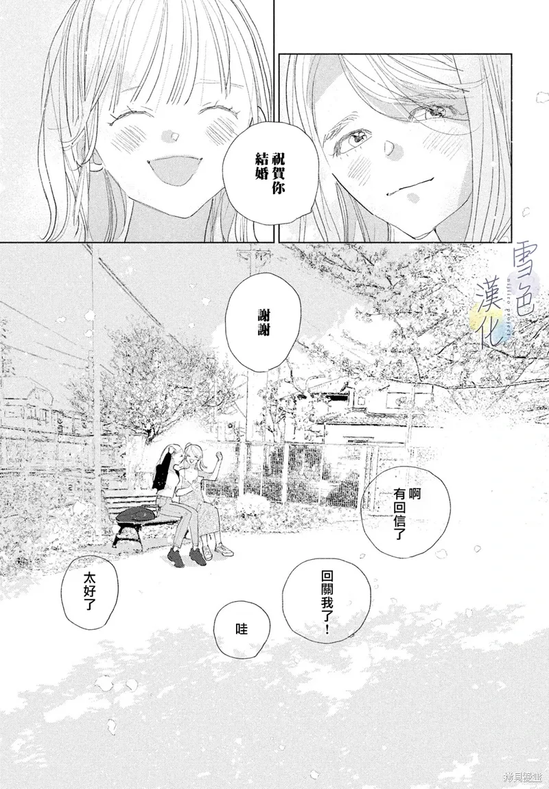 第25话 第19页
