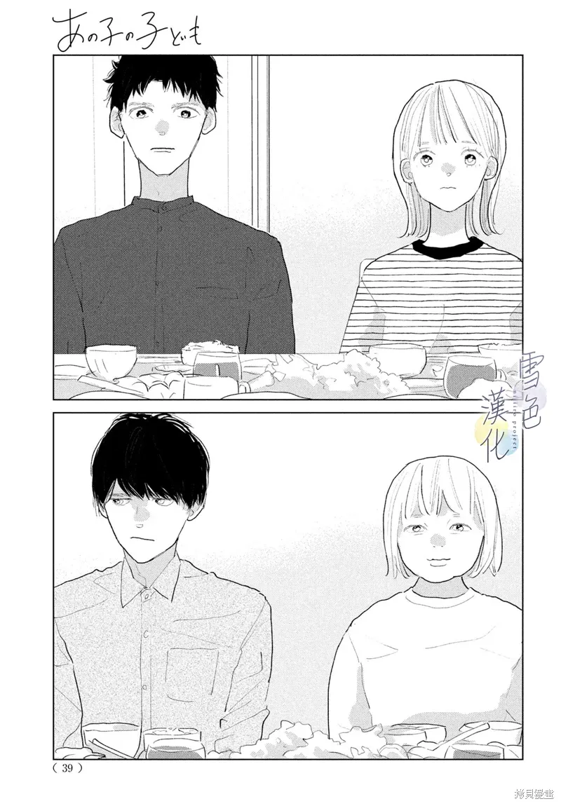 第25话 第27页