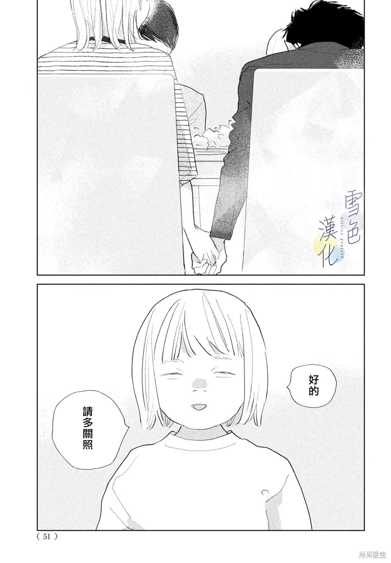 第25话 第39页