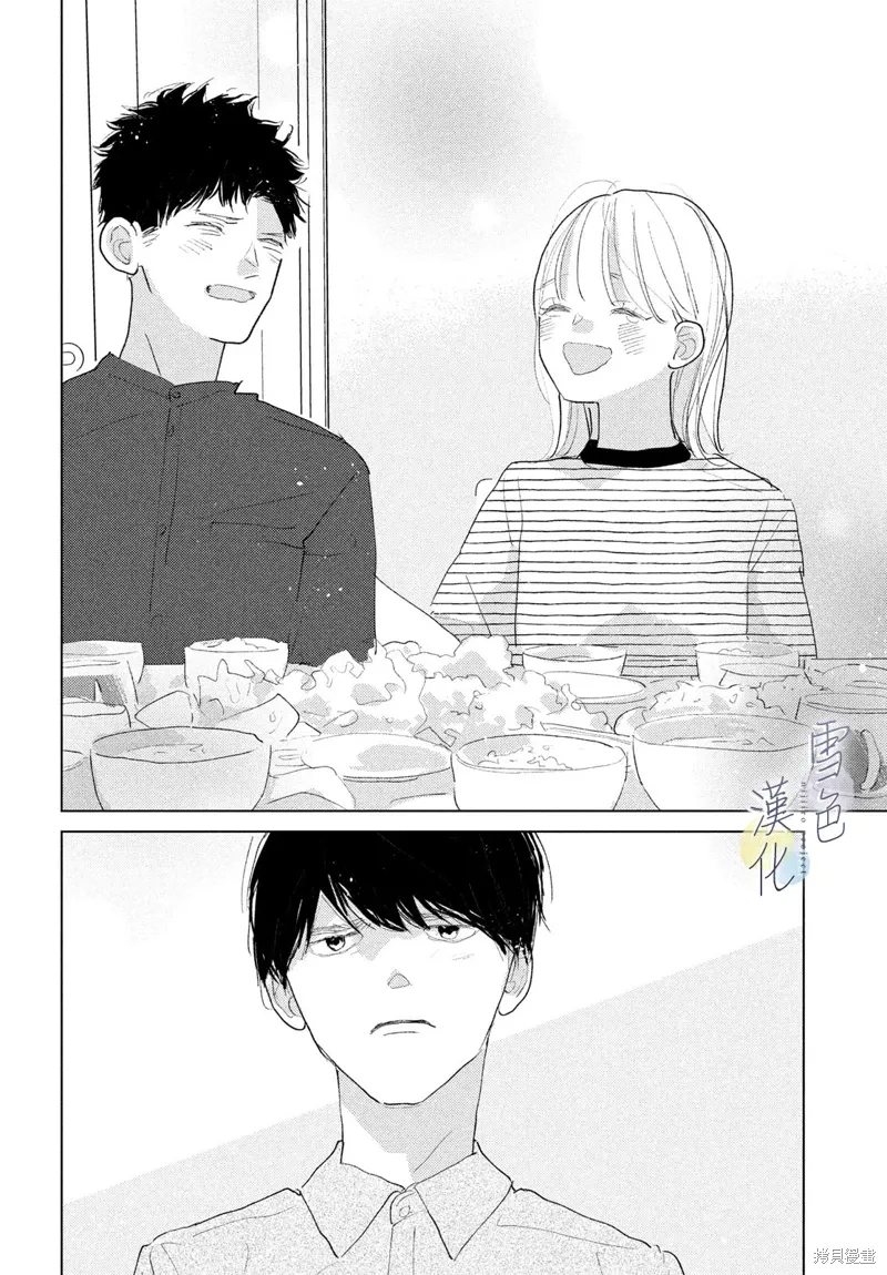 第25话 第40页