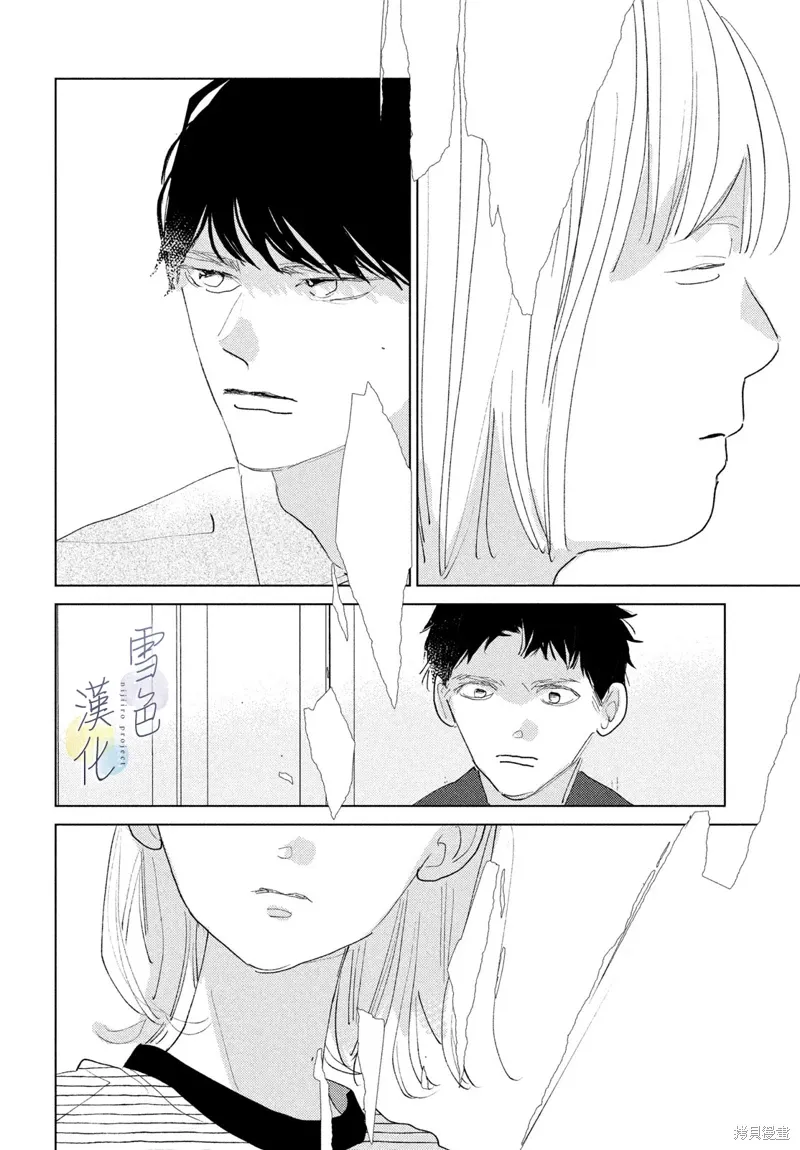 第26话 第26页