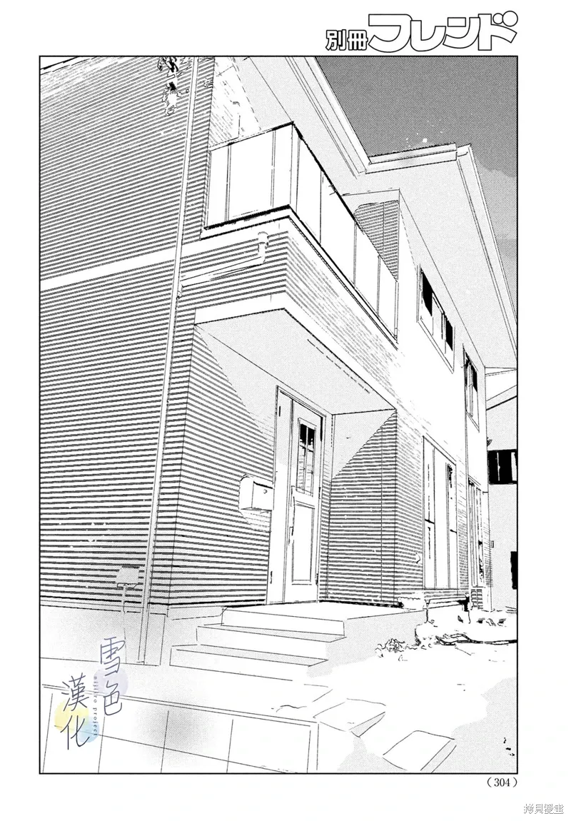 第26话 第30页