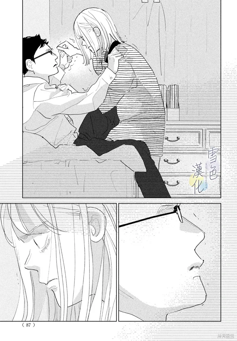 第27话 第33页