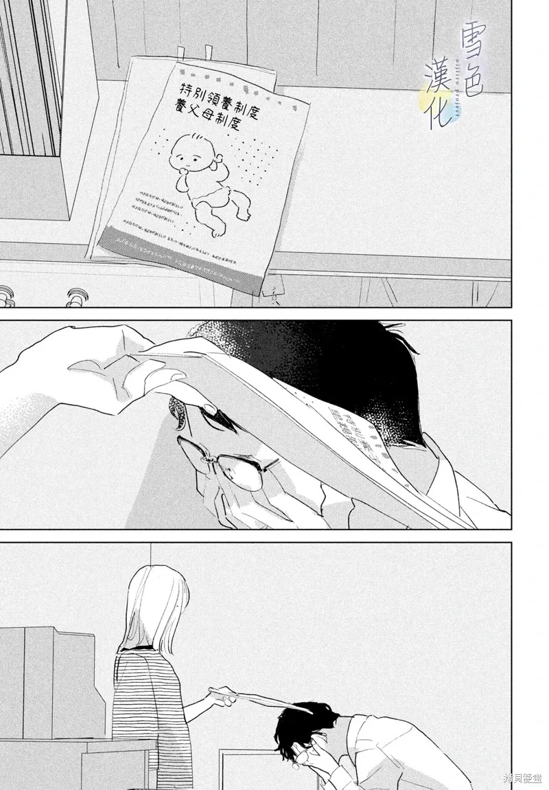 第27话 第37页
