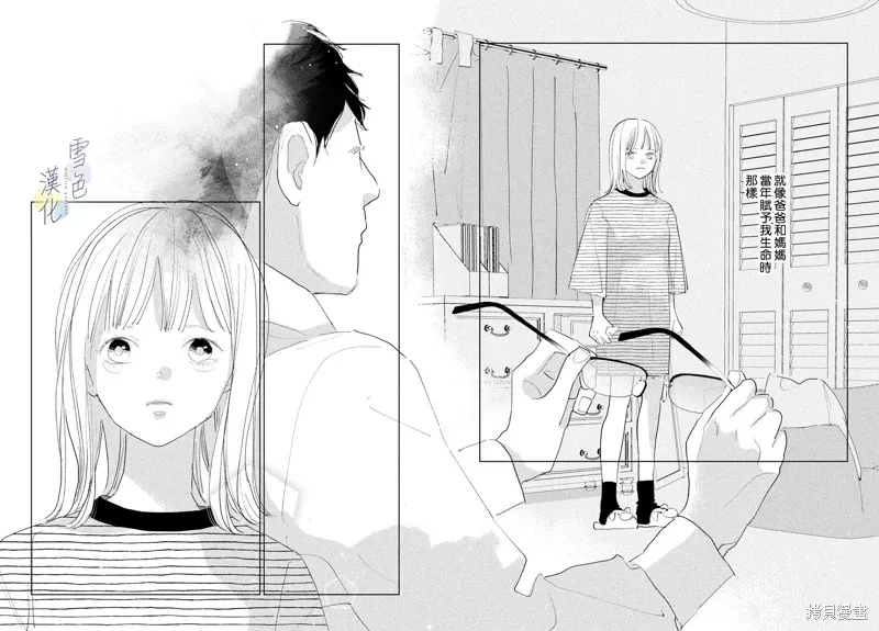第28话 第4页